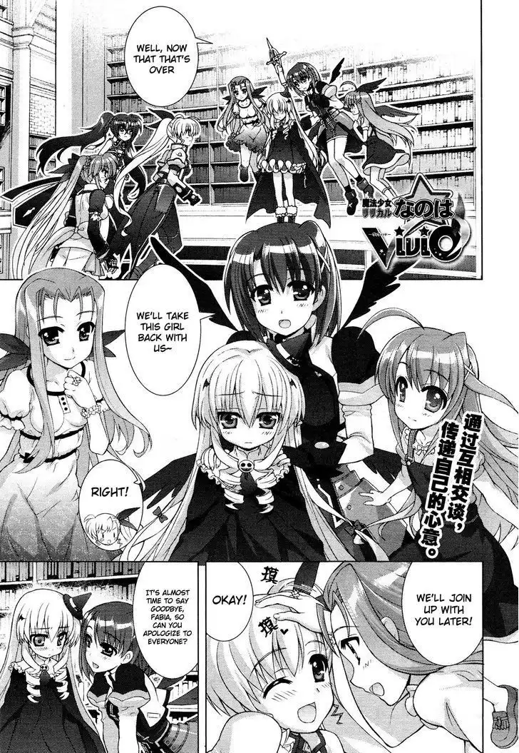 Mahou Shoujo Lyrical Nanoha - Vivid Chapter 52 1